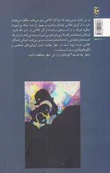آزار کلامی
